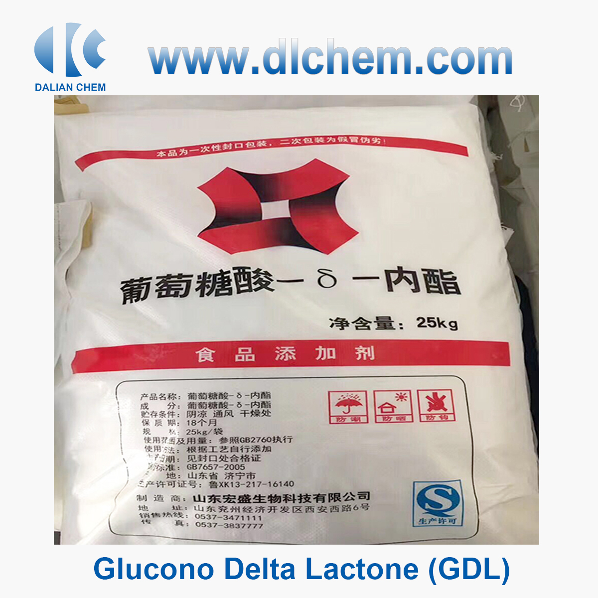 Glucono Delta Lactone CAS No.90-80-2