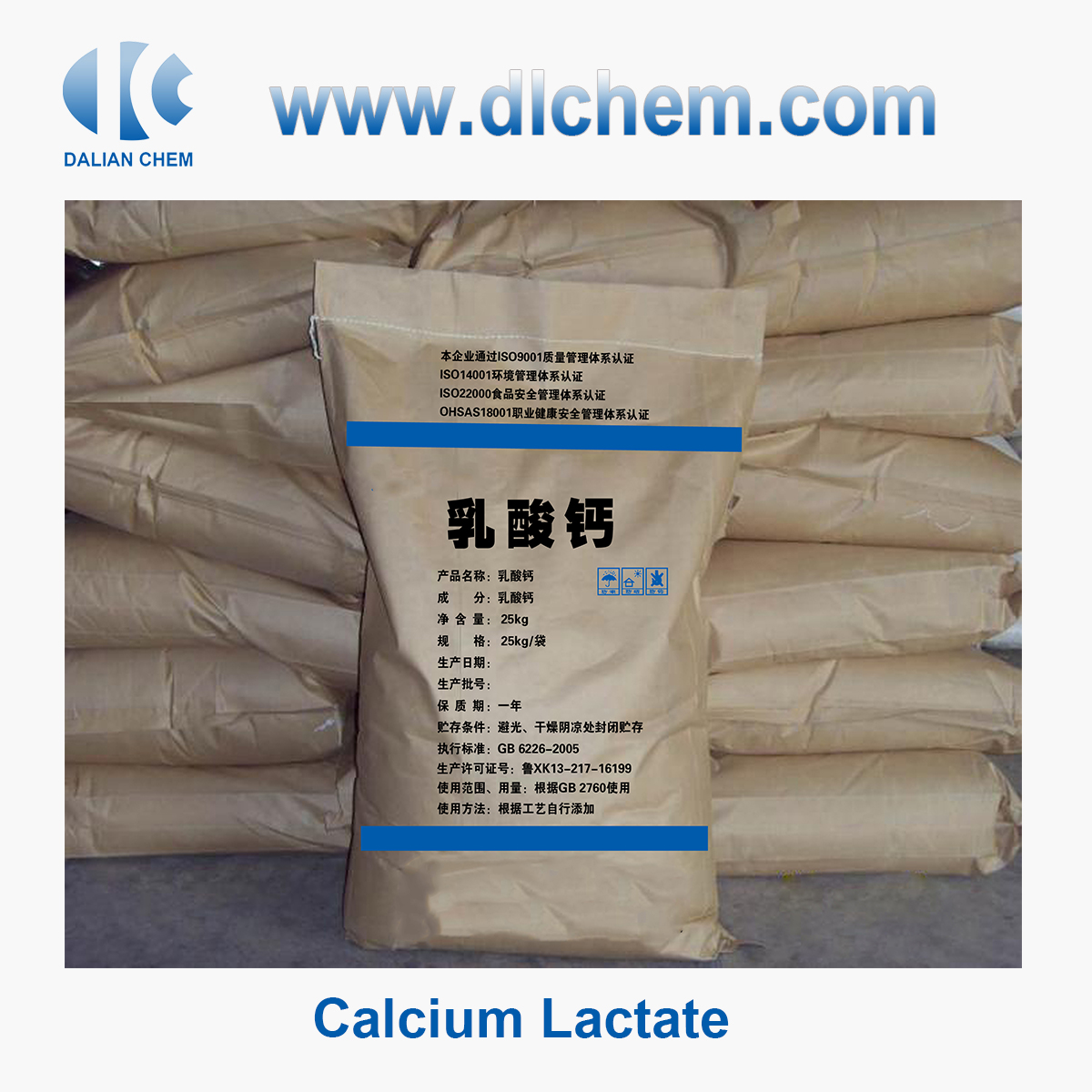 Calcium Lactate CAS No.814-80-2