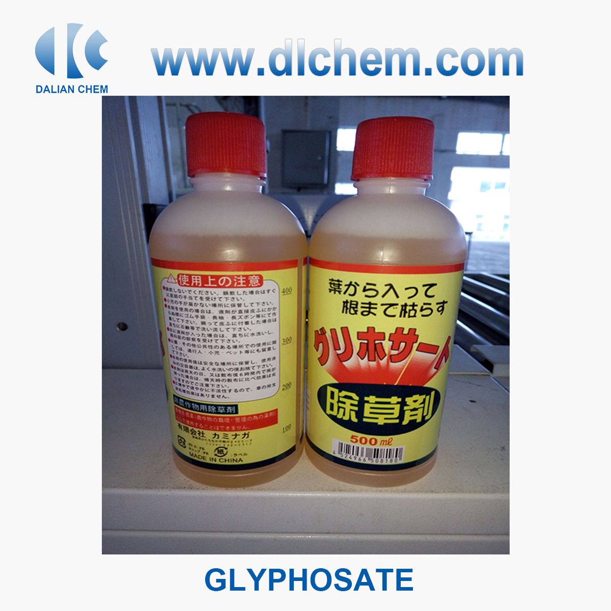 Glyphosate CAS No.1071-83-6